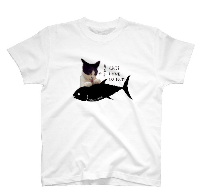 Suzuri 闇夜のtシャツタイムセール開催中 まぐろ食べたい はちのすけ Tシャツが1000円offですよ ハラユカ Note Suzuri 闇夜のtシャツタイムセール開催中 まぐろ食べたい はちのすけ Tシャツが1000円offですよ ハラユカ Note