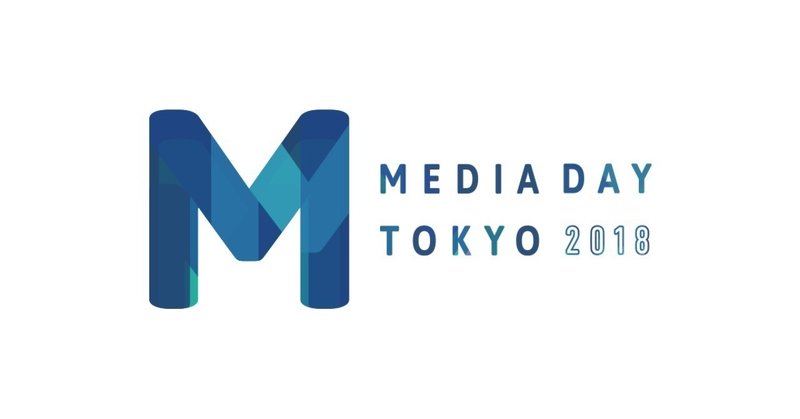 9/14(金)開催！メディアの祭典「MEDIA DAY TOKYO 2018」にsoar代表の工藤が登壇します。@渋谷