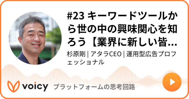 見出し画像