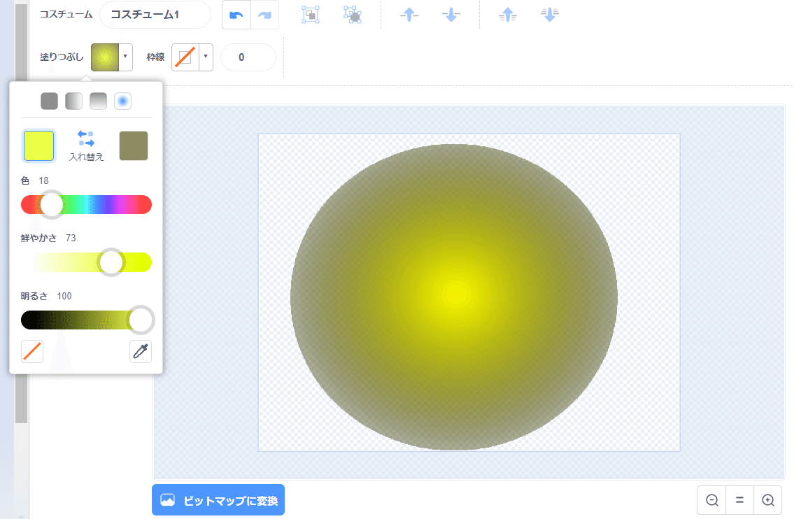 あかり_スプライト1