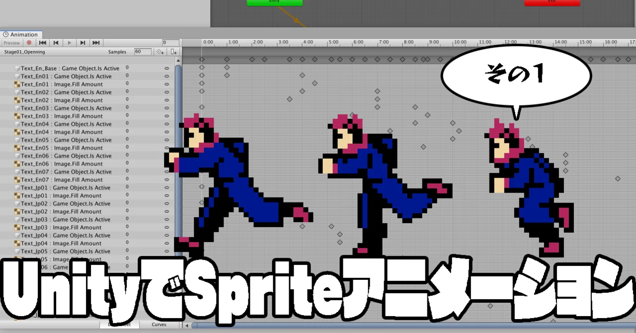 Let's work with 2D Sprites in Unity (Part 1)｜picopico256