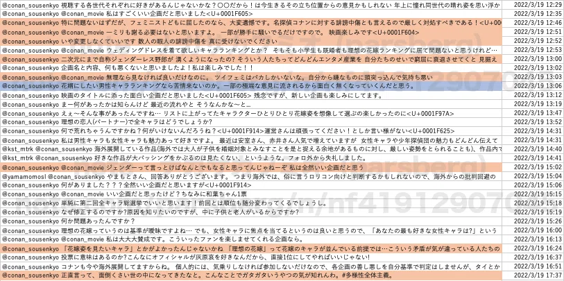 画像51