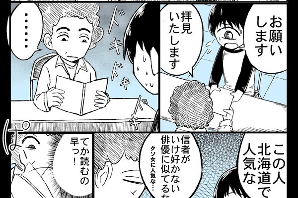出張編集部 の定番タグ記事一覧 Note つくる つながる とどける 出張編集部 の定番タグ記事一覧 Note つくる つながる とどける