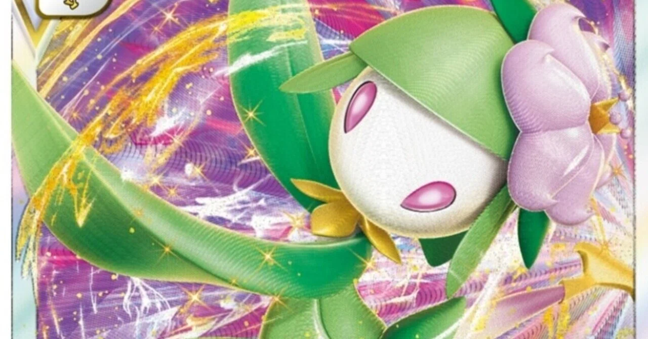 有能アシスタント!【ヒスイドレディアVSTAR】評価と使い方 有能アシスタント!【ヒスイドレディアVSTAR】評価と使い方