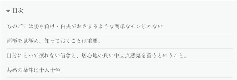 スクリーンショット 2022-04-06 16.58.23