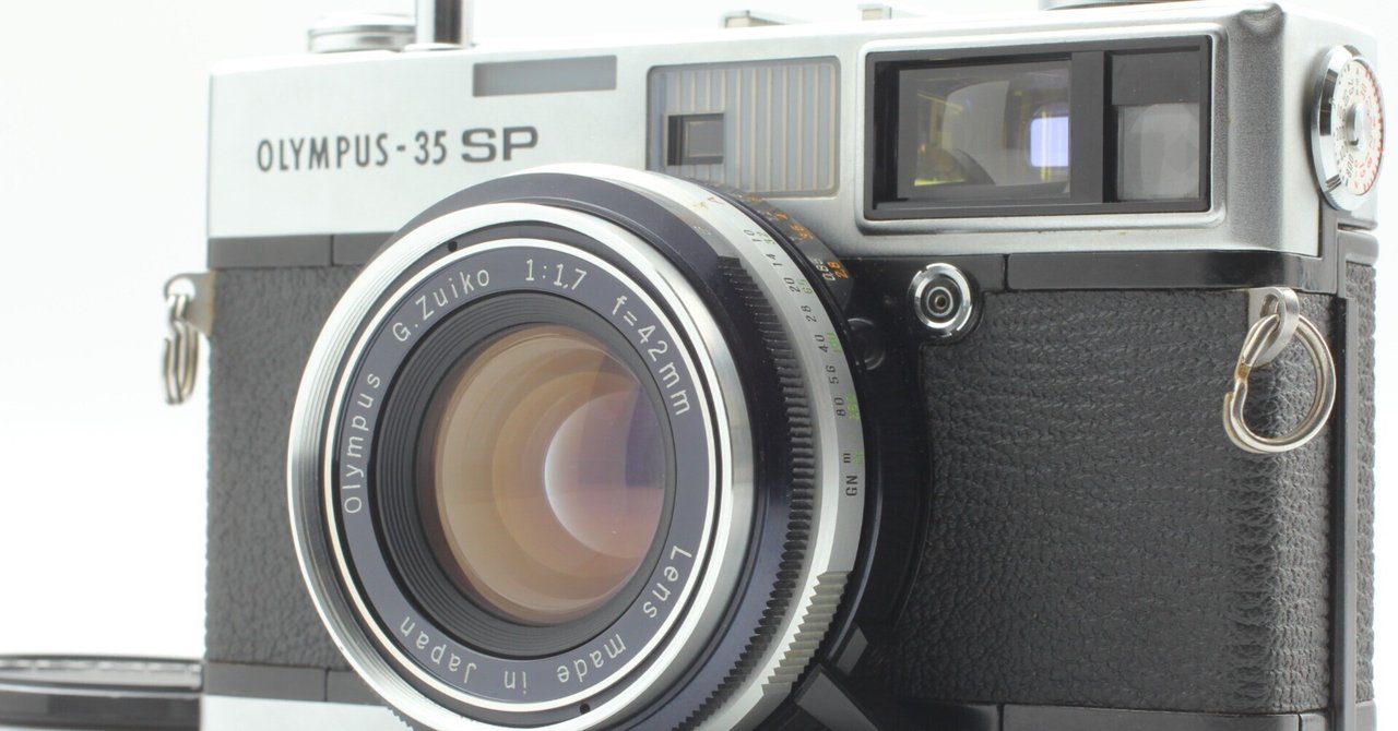 オリンパス 35 SPの分解｜フィルムカメラ修理のアクアカメラ