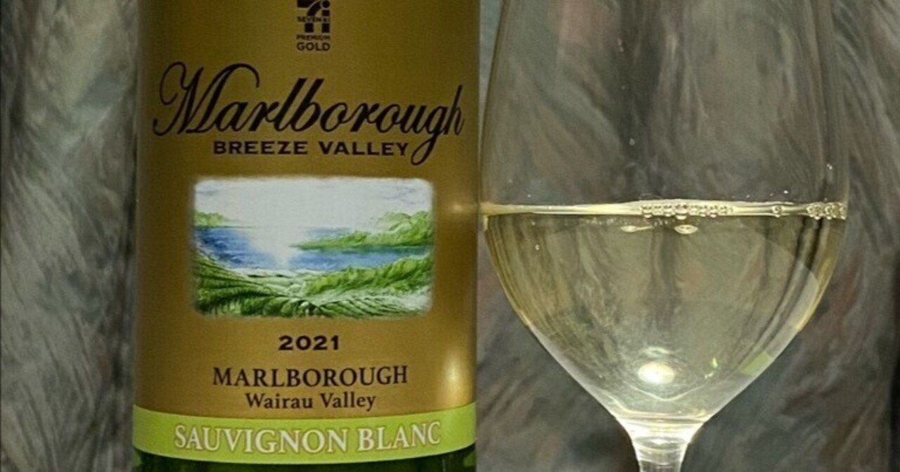 コンビニワインレビュー セブンイレブン セブンプレミアム ゴールド マールボロ ブリーズ ヴァレー ソーヴィニヨン ブラン 日本ワインカタリスト エジマテツヒコ Note