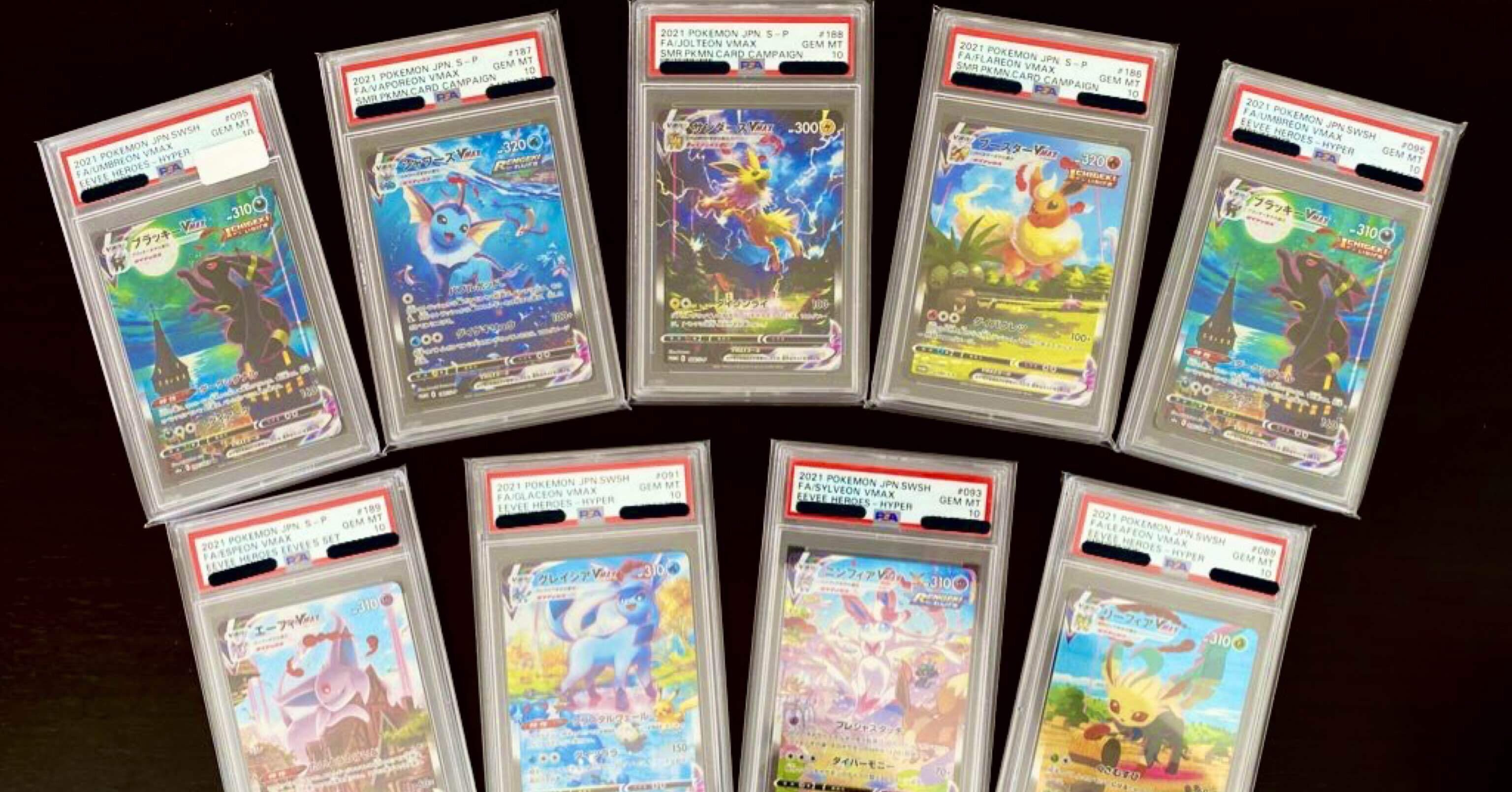 ポケモンカード ツツジ PSA 9 鑑定品 自身で鑑定提出してます