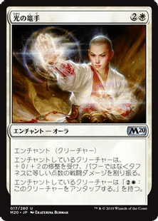 EDH】収穫の手、サイシス/Sythis, Harvest's Hand 100 枚解説