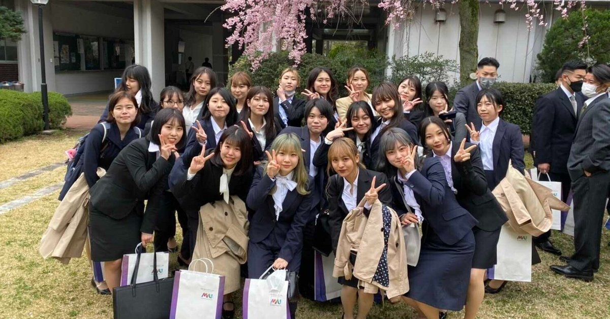 入学 大学 武蔵野キャンパスにて入学式が開催！｜武蔵野大学 アントレプレナーシップ学部（武蔵野EMC）