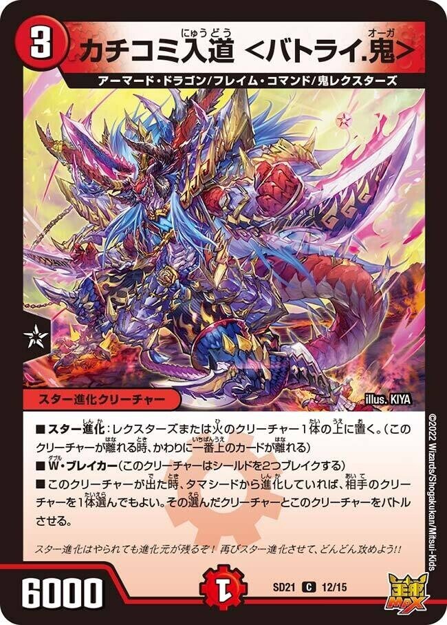 赤緑アポロヌス・ドラゲリオン|カナタ