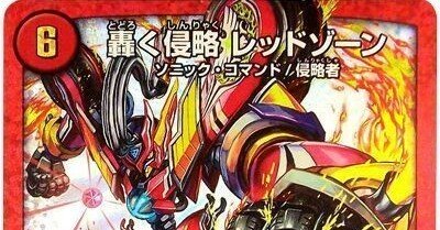 CS優勝赤青バイク 解説｜いないな