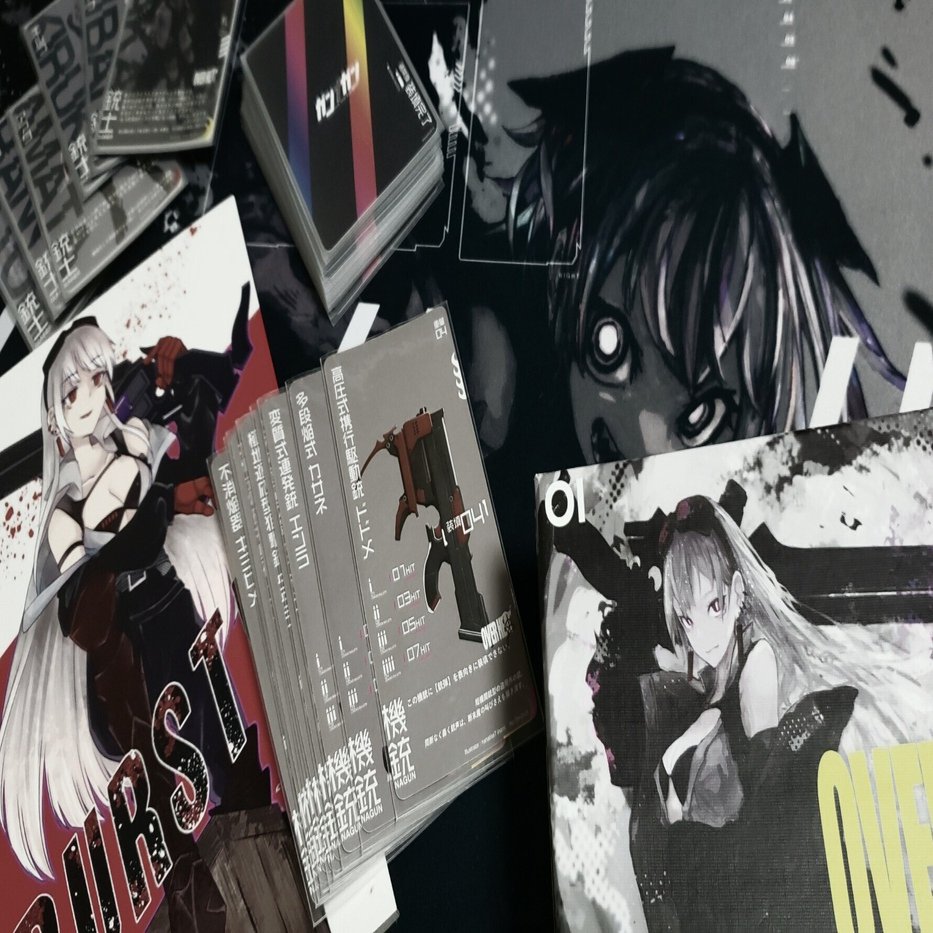 ガンナガン 4種セット VRガンナガンVer.3.0 - VazaR Rocket