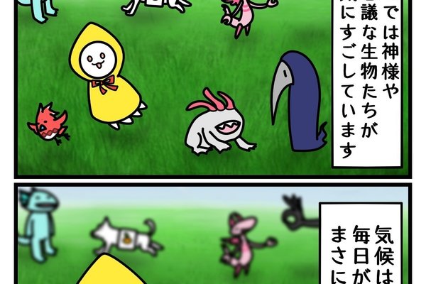 ムーンビースト の新着タグ記事一覧 Note つくる つながる とどける ムーンビースト の新着タグ記事一覧 Note つくる つながる とどける