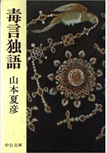 画像8