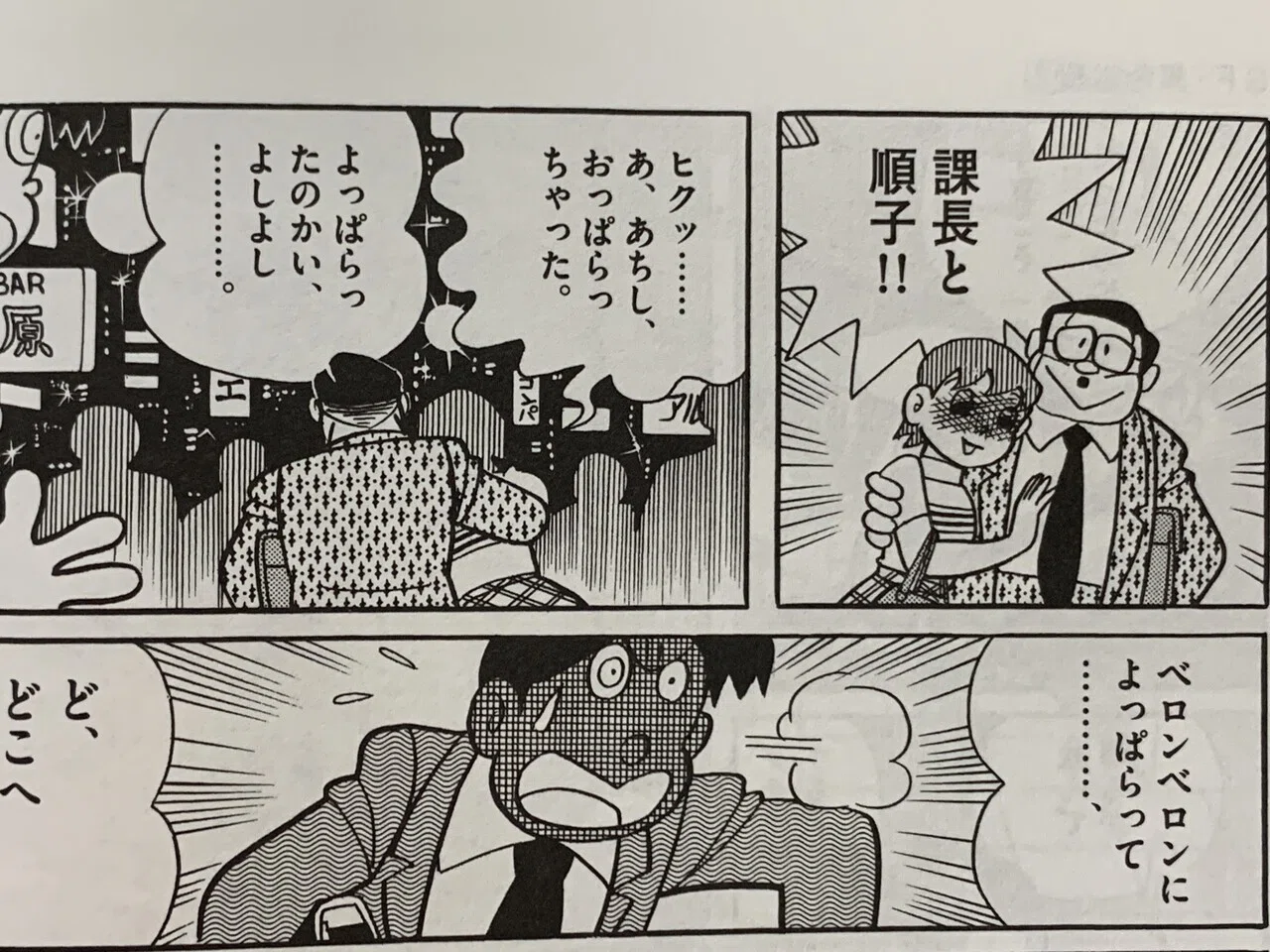 大人のひみつ道具の使い道『タイムカメラ』／ヨドバ氏カメラシリーズ①