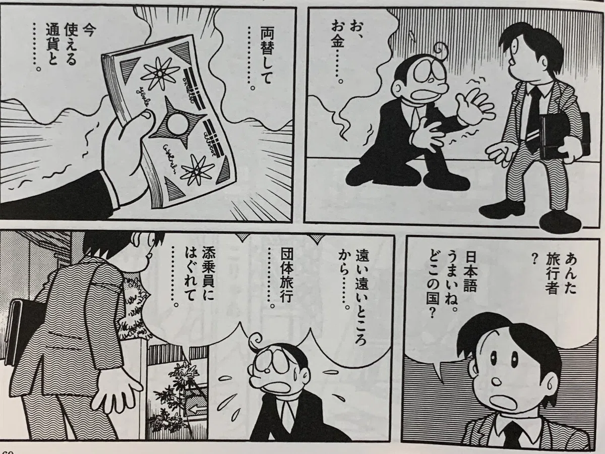 画像3