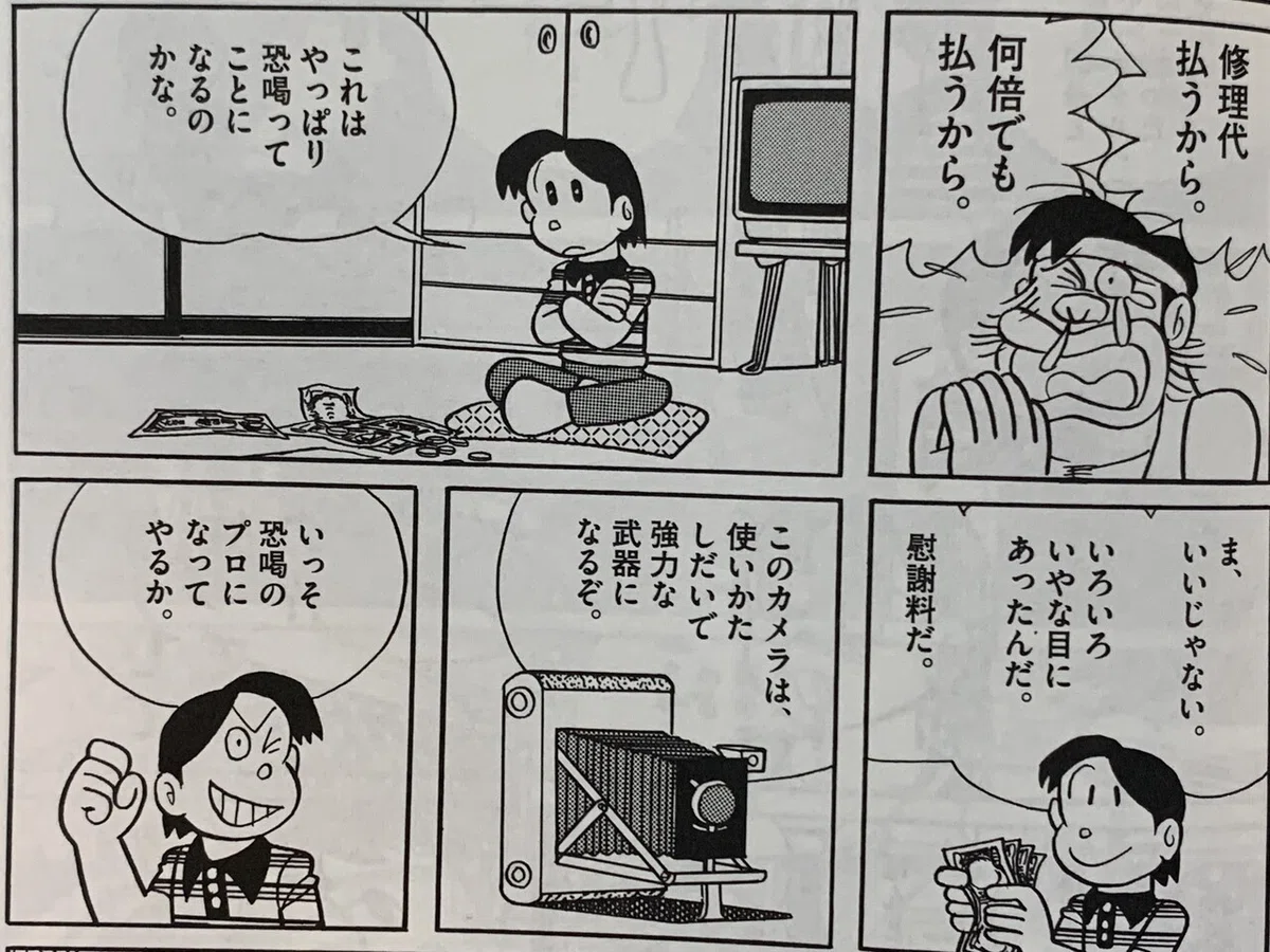 画像5