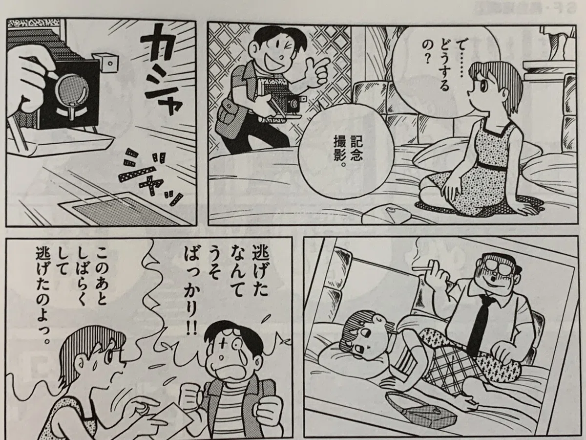 画像6