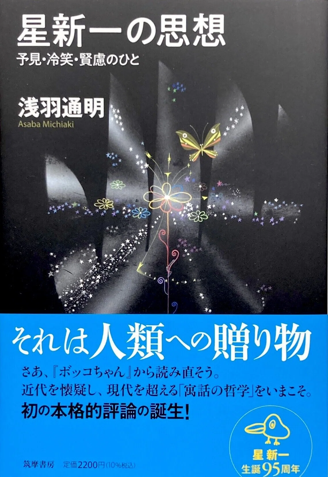 画像16