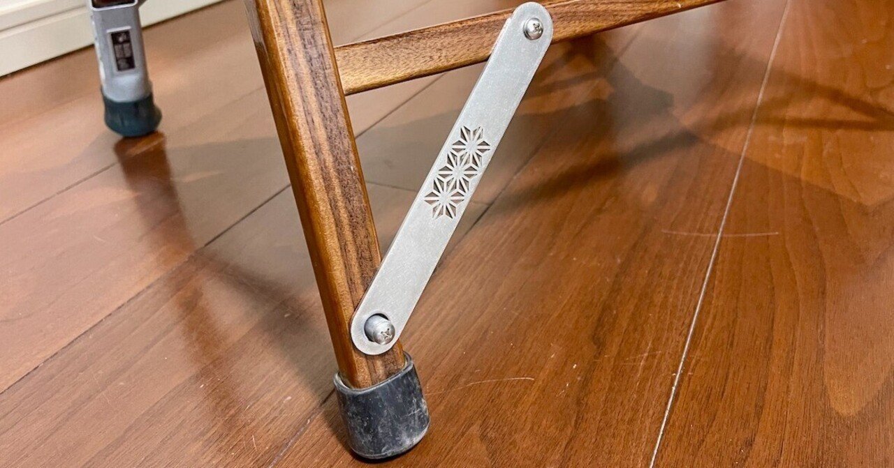 終わらないカーミットチェアの魔改造！山のU「asa of parts ~kermit