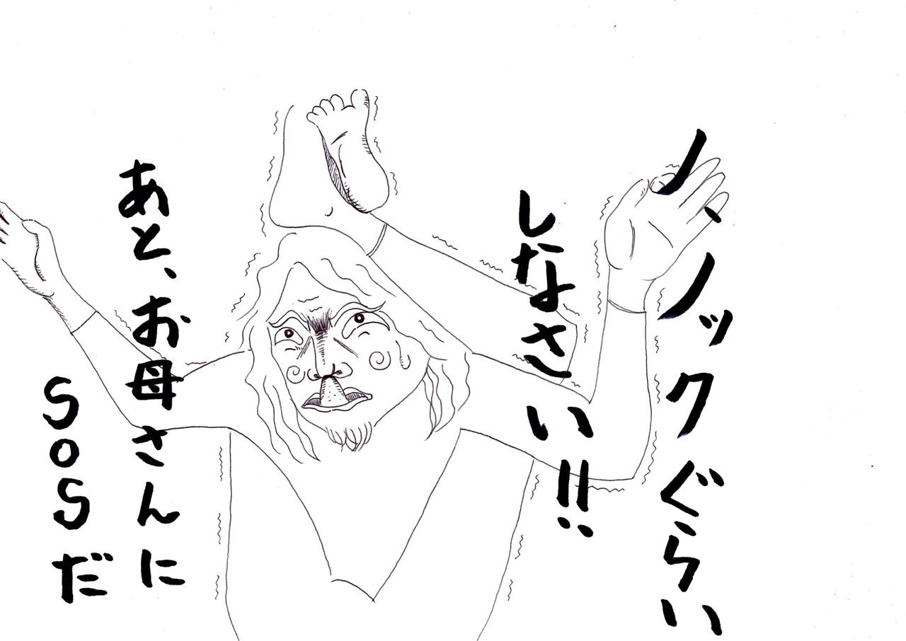 パパのプライベート Yumeoi イラスト マジメ ギャグ 小説 Note