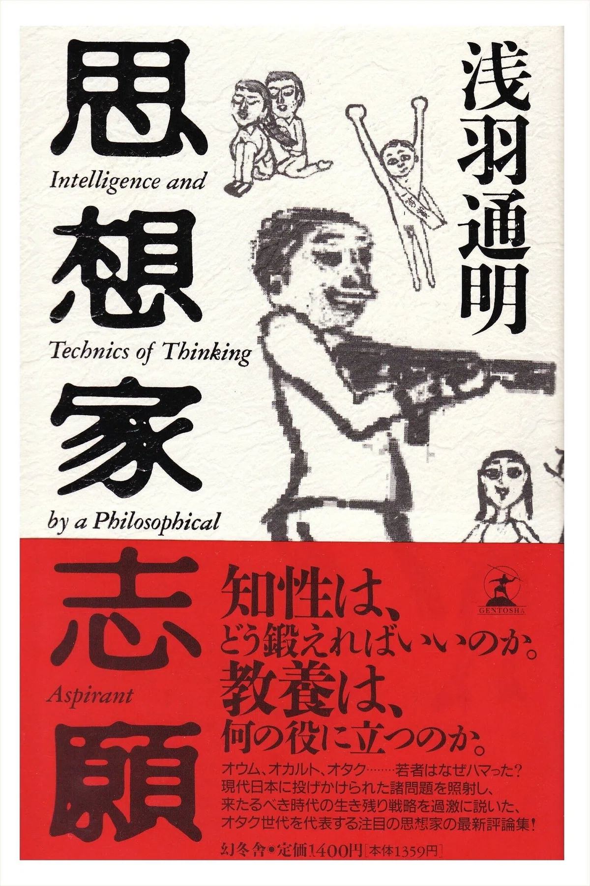 画像18