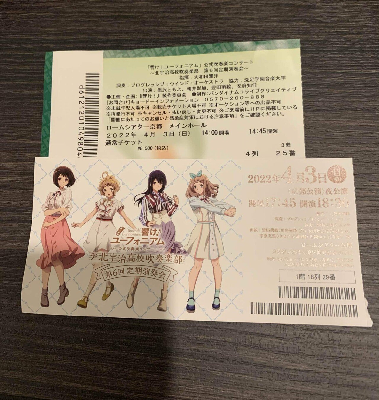 響け！ユーフォニアム　歴代サンフェスセット 響け！ユーフォニアム ポストカードセット【サンフェス】【在庫