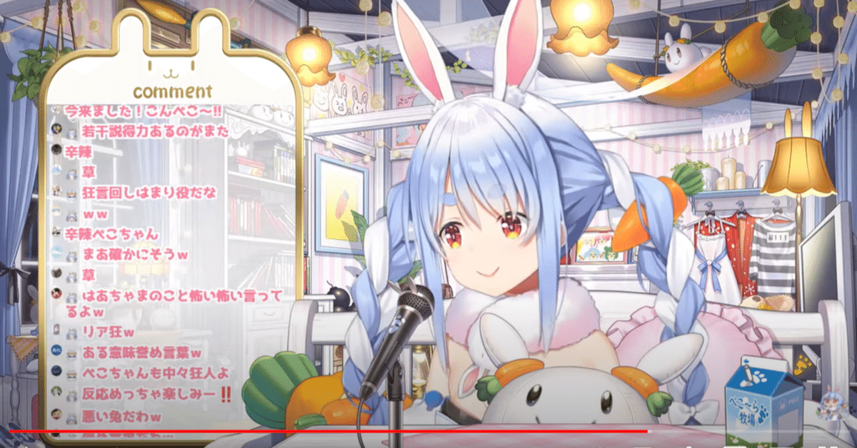 ホロライブ 兎田ぺこら OUR ブルーミングレディアンス　RRなど　6枚セット U 兎田ぺこら 販売 | [hBP01]ブルーミングレディアンス | ホロライブ