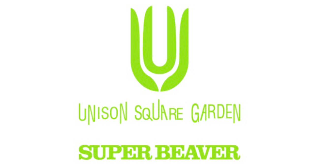 2022年4月5日 fun time HOLIDAY 8 広島・JMSアステールプラザ｜塩パン