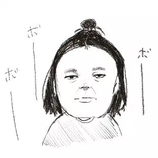 ぶんぶんぶつぶつ