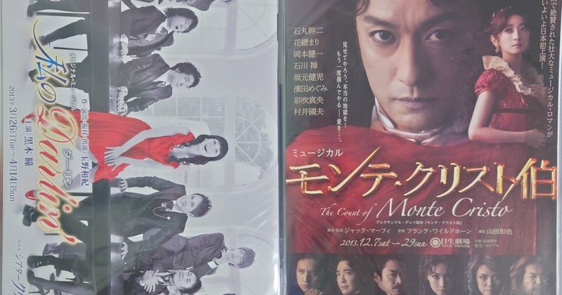 【備忘録】2022.04.01 古川雄大 The Greatest Concert vol.1 -collection of musicals-（ゲスト：花總まりさん）