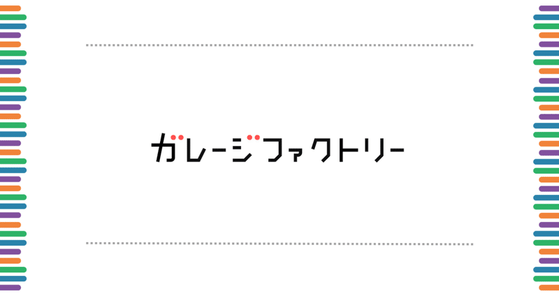 マガジンのカバー画像