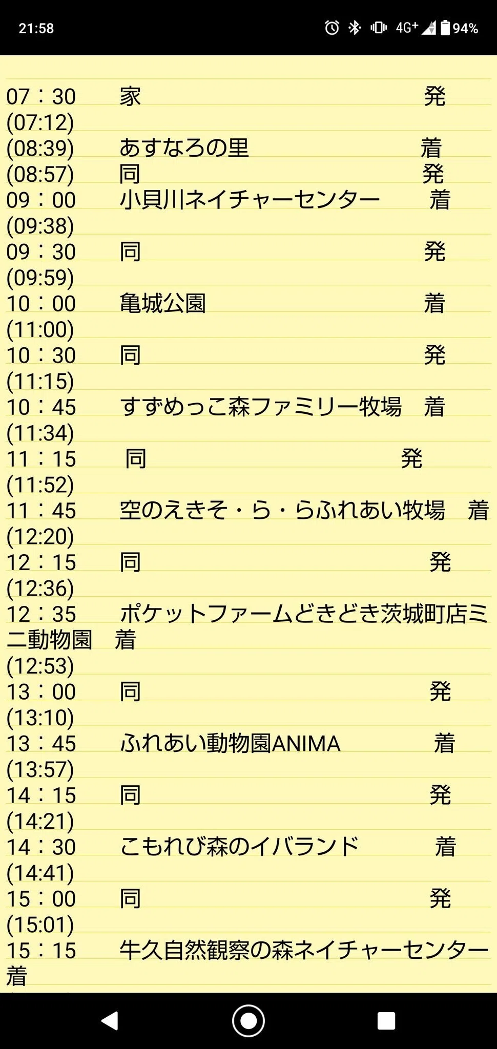 実行1
