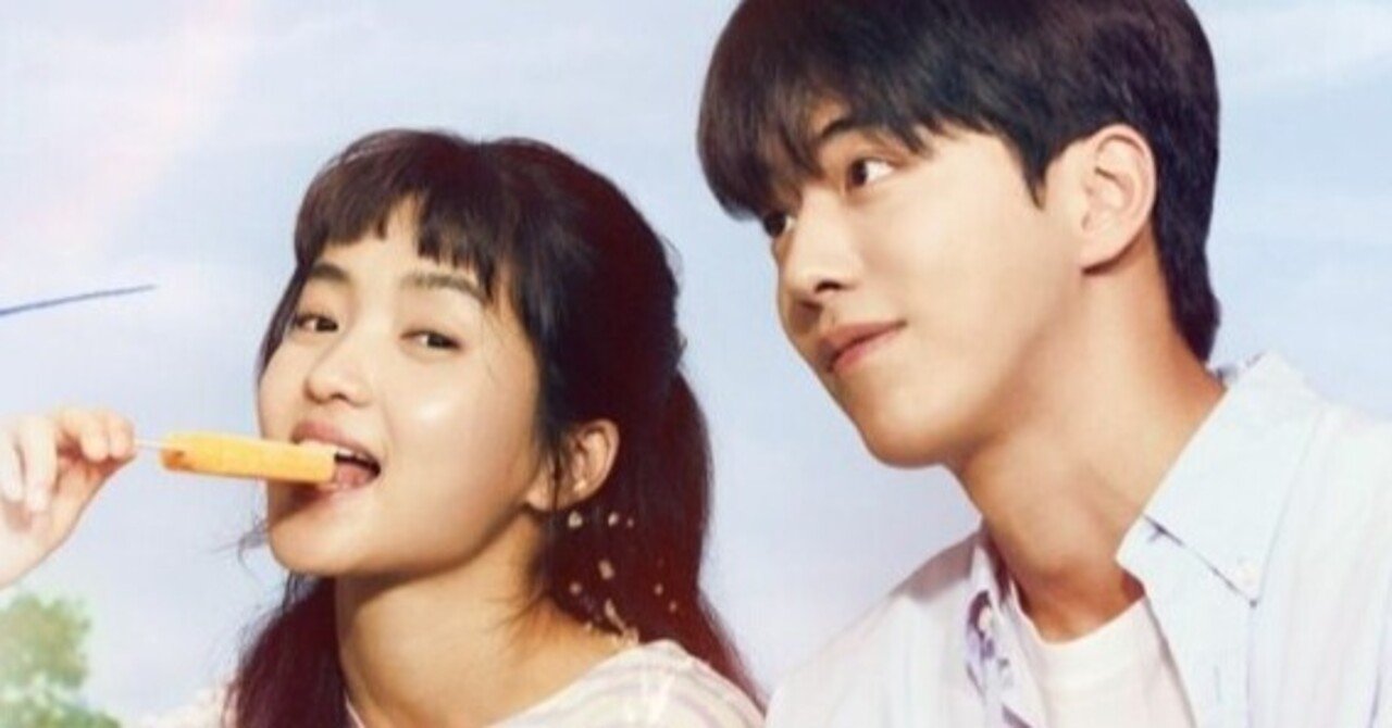 ドラマ 二十五 二十一 あの夏があったから 生きていける Kawaguchi Honebone Note