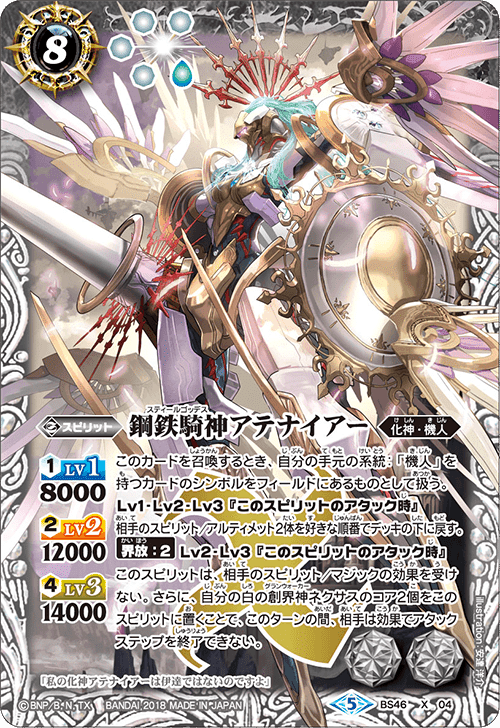 コラボ限定構築ウルトラ兄弟デッキ｜ジン