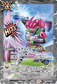 コラボ限定構築ウルトラ兄弟デッキ｜ジン