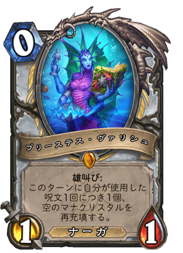 深海に眠る海底都市 全カード評価 Syoutotolo Note