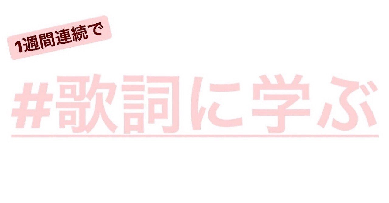 Littlegleemonster ã®æ–°ç€ã‚¿ã‚°è¨˜äº‹ä¸€è¦§ Note ã¤ãã‚‹ ã¤ãªãŒã‚‹ ã¨ã©ã'ã‚‹