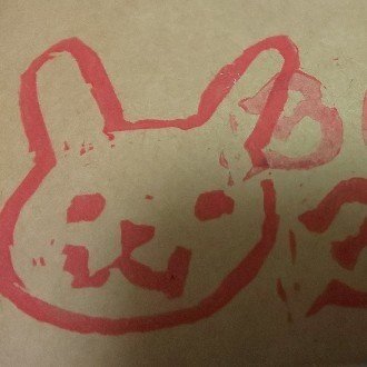 絶食系女子である ぐみ Note