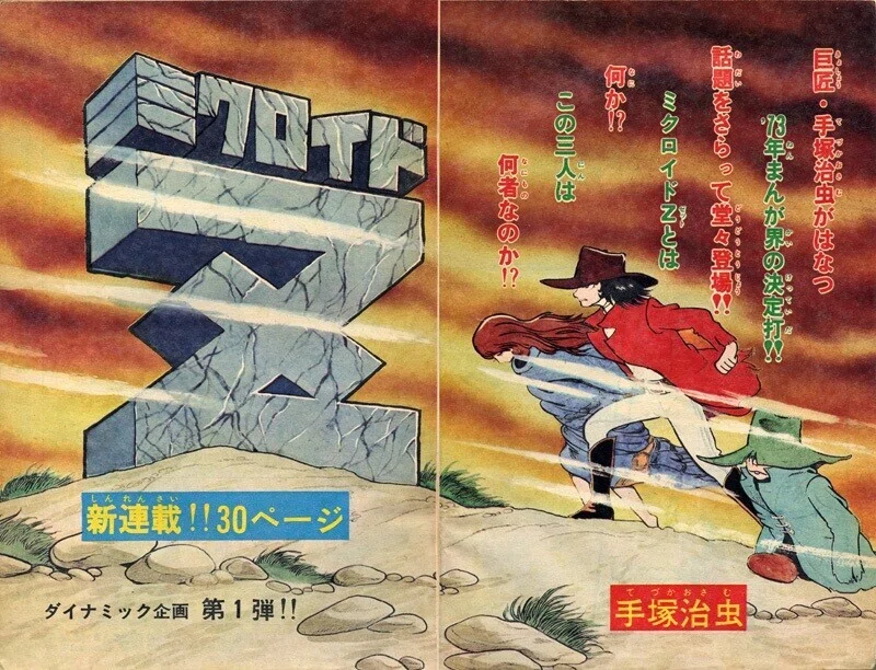 画像6