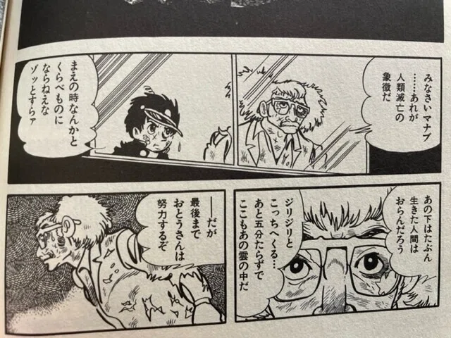 画像8