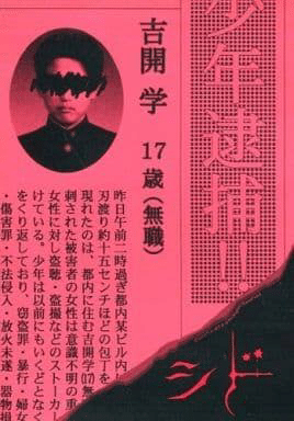 シドは2000年代のヴィジュアル系。｜金子