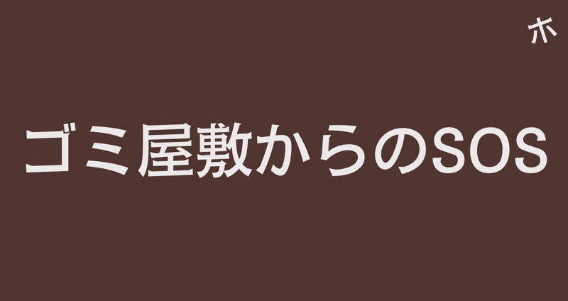 マガジンのカバー画像