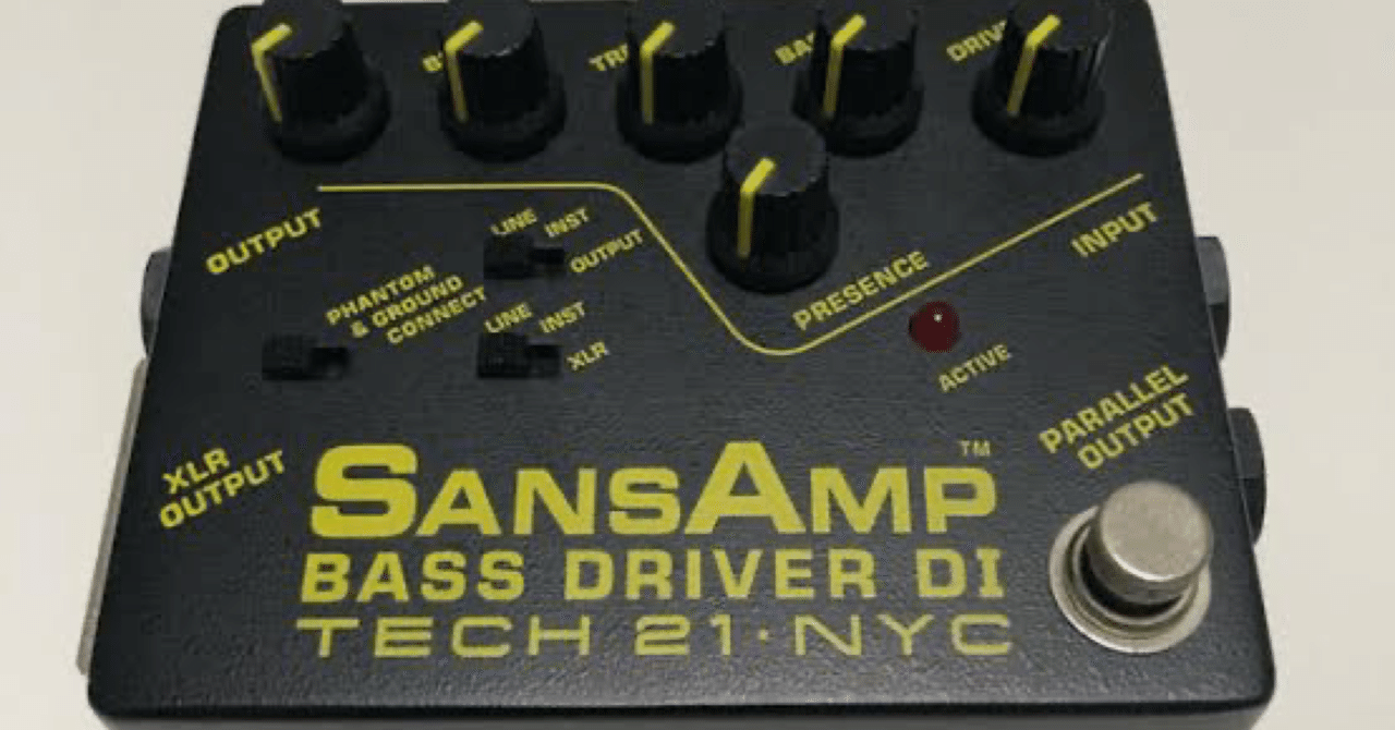 プリアンプ｜アンザワ