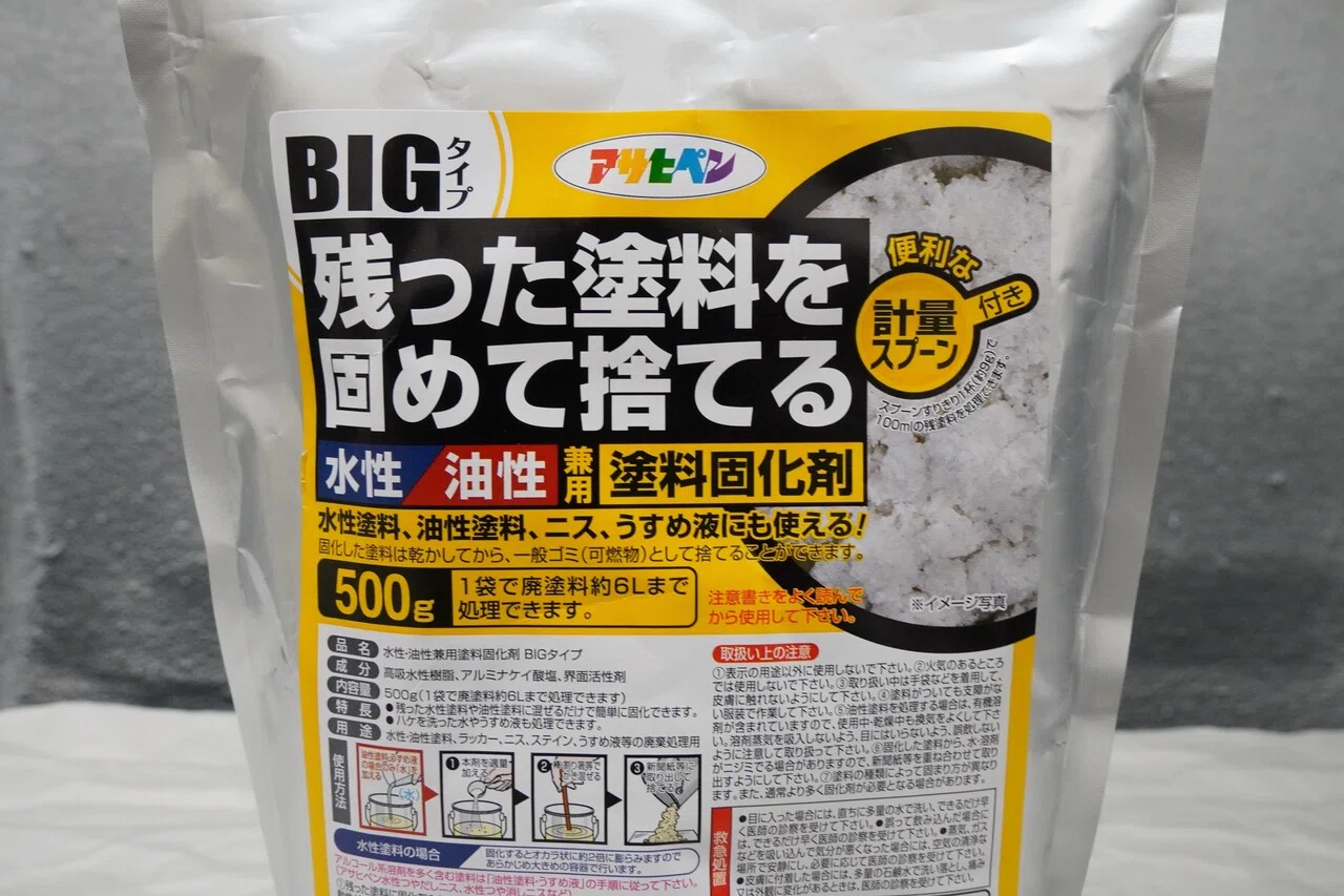 実験】塗料廃棄方法を検討してみた。（DIY編）｜”塗る亜鉛”ローバル