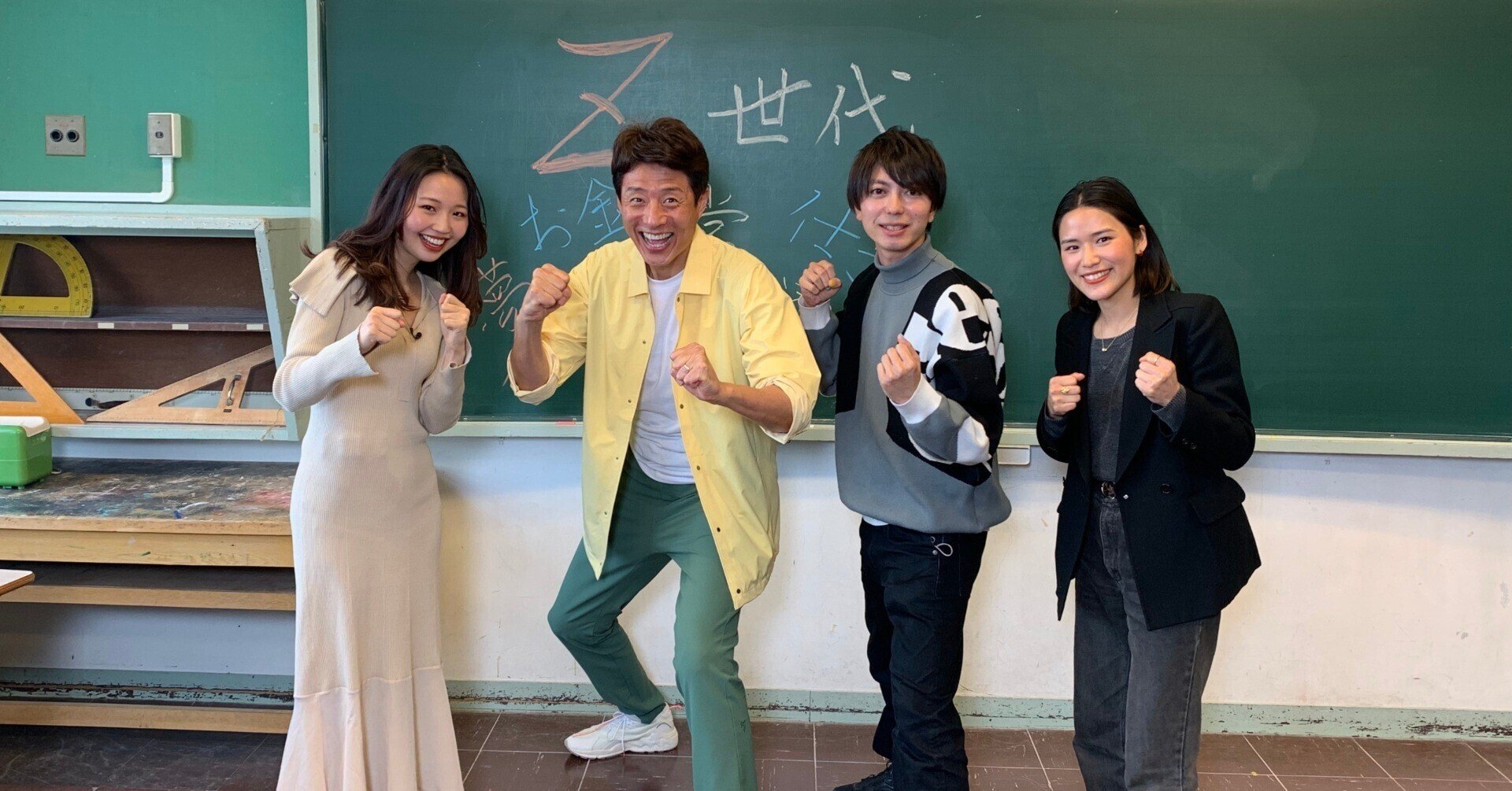 松岡修造さんとお会いして感じたこと 僕と私と株式会社 Note 松岡修造さんとお会いして感じたこと 僕と私と株式会社 Note