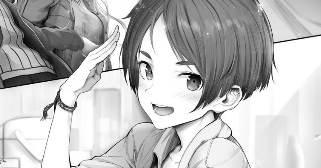 サンヌキカノ って知ってますか 裏世界ピクニック ファイル10お試し版 Hayakawa Books Magazines B