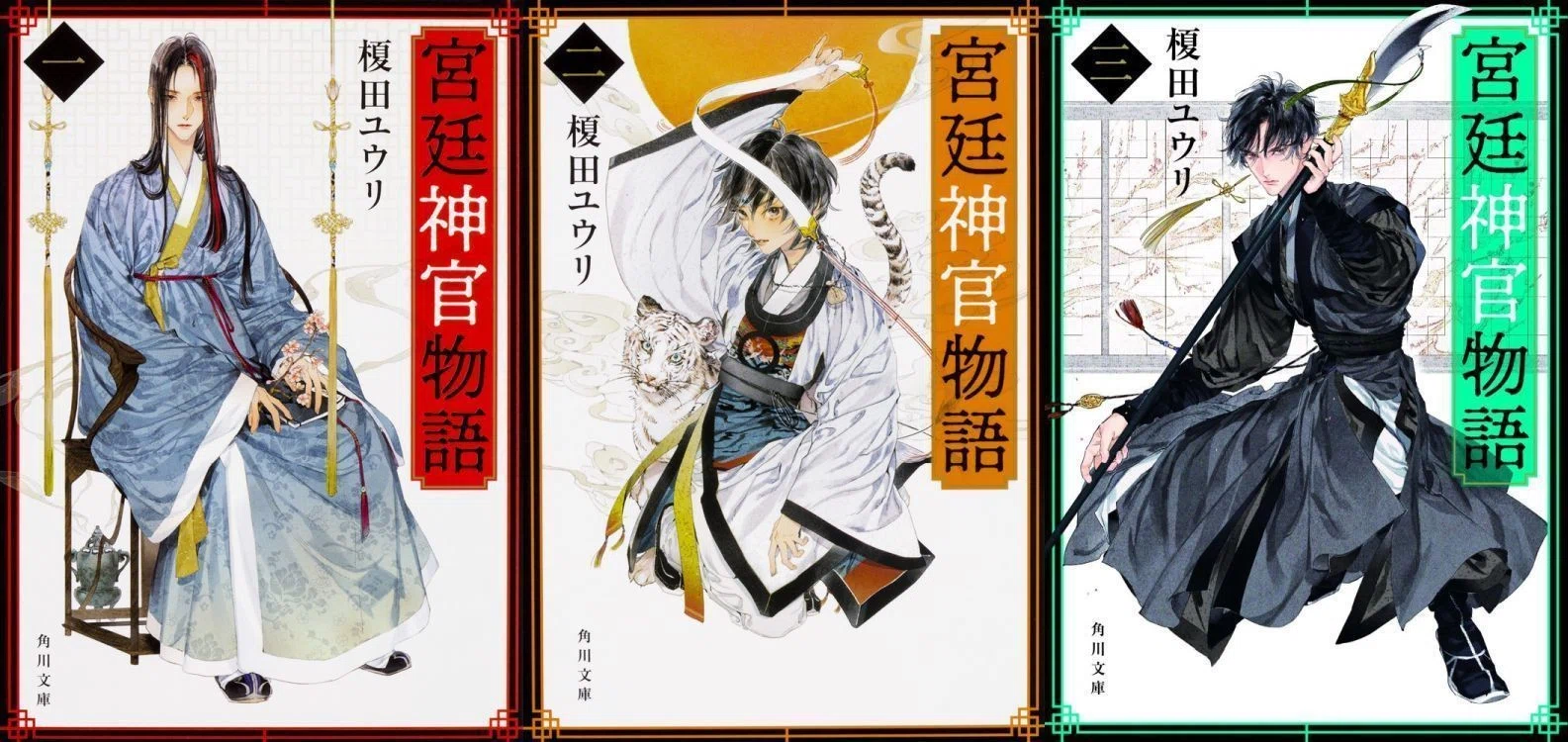 WORKS 榎田作品に関する あれこれ｜榎田ユウリの書斎便り｜note