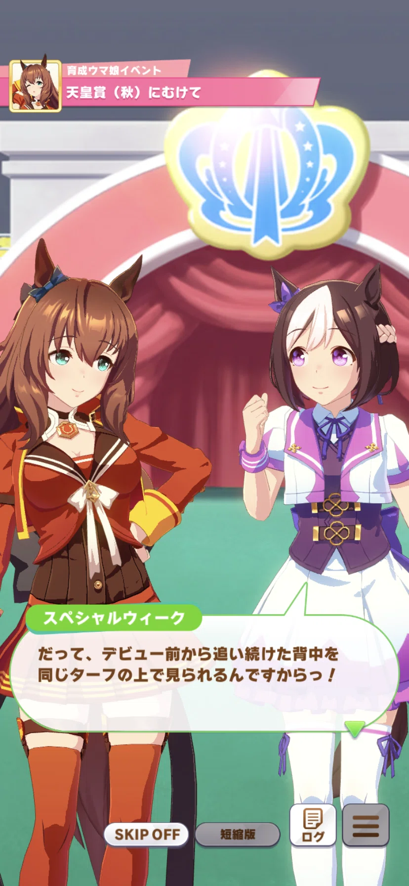 ウマ娘好きへ】競馬を見始めるなら今！？クラシックの注目馬紹介
